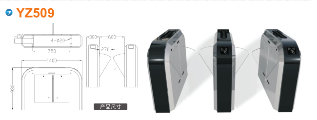 宝兴县翼闸四号