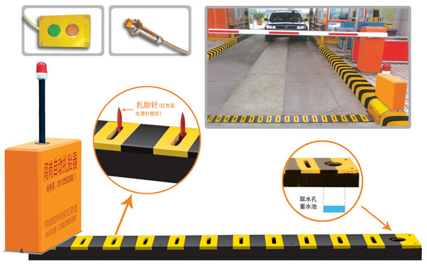 宝兴县V5 嵌入式闯岗自动扎胎器（阻车器）